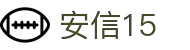 安信15·(文化产业有限公司)官方网站
